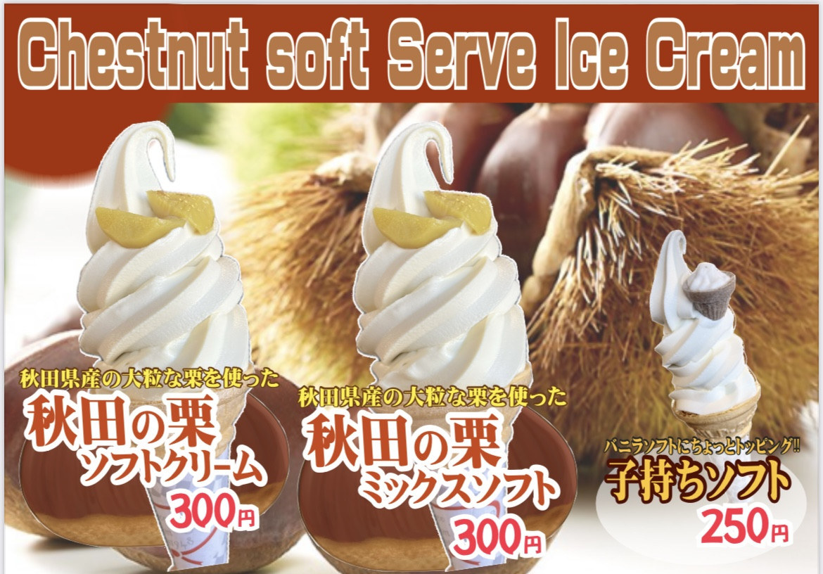 sky⭐︎のお店屋さんさま専用 さかい屋 - フルーツパーラーメニュー