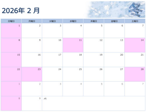 スクリーンショット 2026-01-30 15.45.22.png
