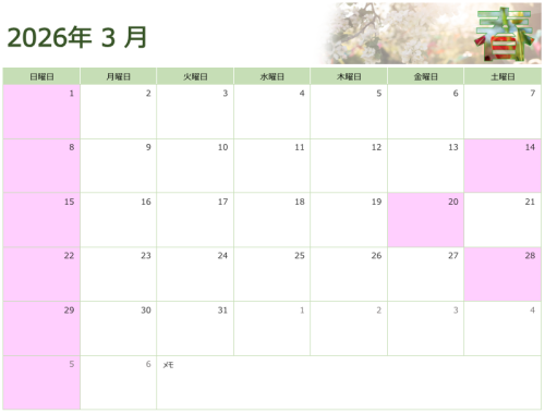 スクリーンショット 2026-01-30 15.45.33.png