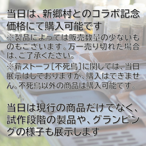 告知画像③.png