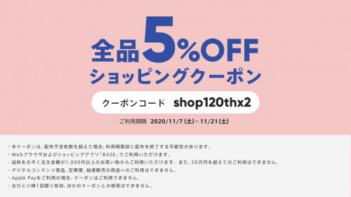 _asset_1000000_img_couponModal.png