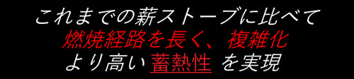 不死鳥1-4.png