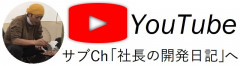 Youtube リンク2.jpg