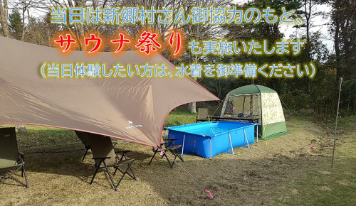 12／5 告知②.jpg