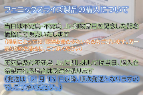 12／5 告知③.jpg