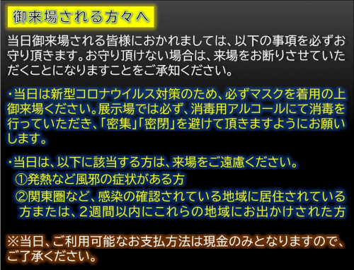 12／5 告知④.jpg