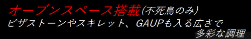 不死鳥1-7.png