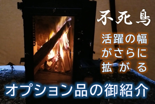 HP サムネ用.png