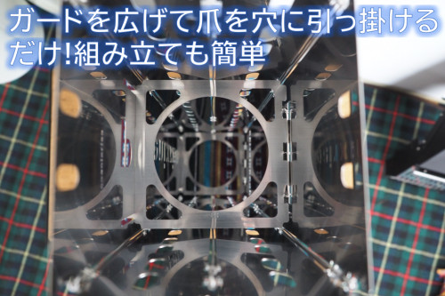 煙突ガード3.png