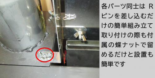 ペレット拡張サーバー3.png