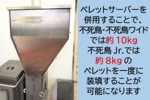ペレット拡張サーバー4.png
