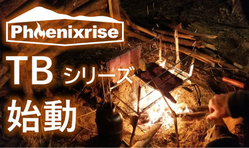 TBシリーズ1.png