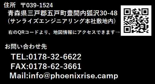 開店お知らせ３.png