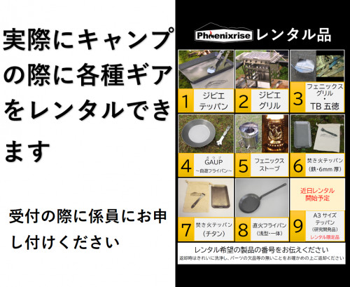 新郷お知らせ３.png