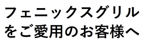 バナー.jpg