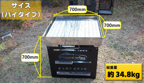 アルティメットファイヤー9.png