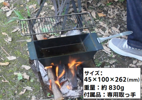 TB鉄板14.png