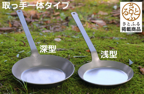 直火フライパン.png