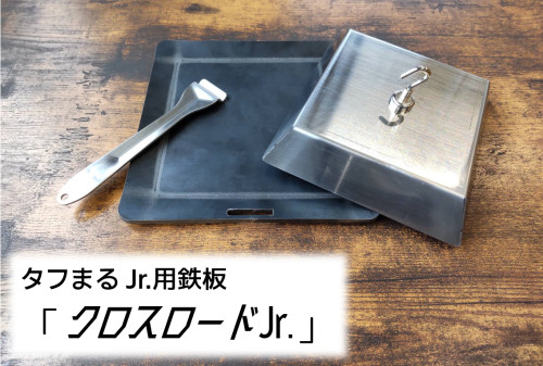 Cross Jr.1.png