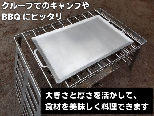 A3プレート　3.png