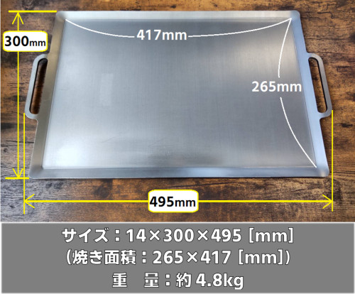 A3プレート　2.png