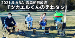 botan5.jpg