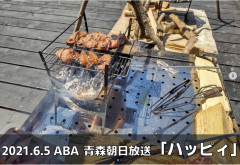 botan6.jpg