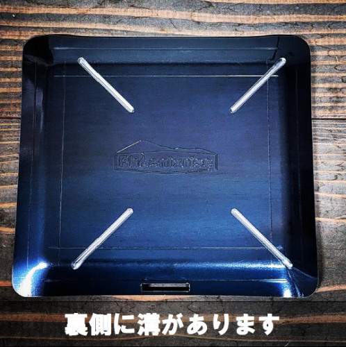 クロスロードjr.png