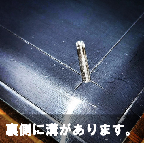 クロスロード2.png