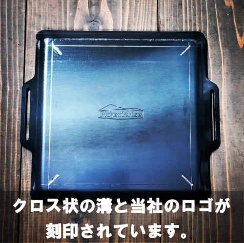 クロスロード.png