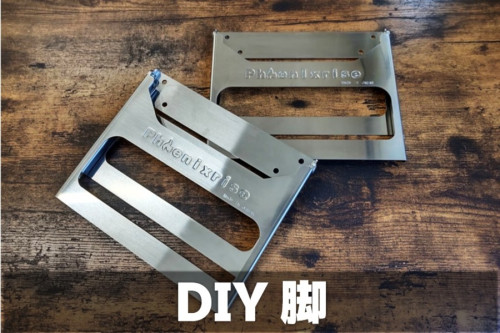 DIY脚 Botton.jpg