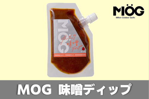 MOG味噌ディップ Botton.jpg