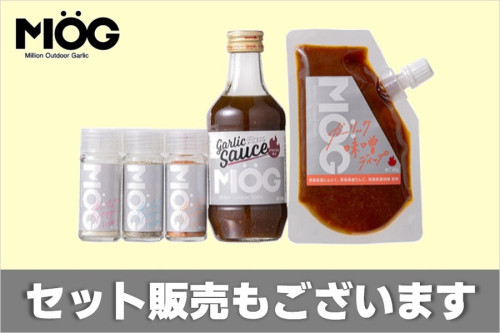 セット販売 Botton.jpg