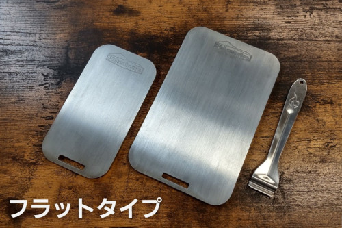 フラットタイプ.jpg