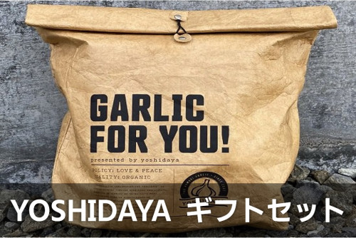 ギフトセット.jpg