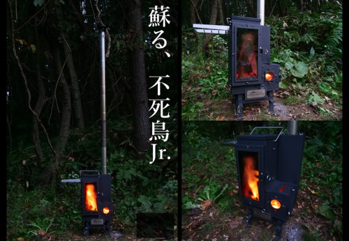 不死鳥Jr.2jpg.jpg