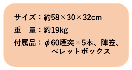 スペック1-removebg-preview.png