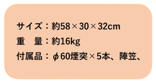 スペック2-removebg-preview (1).png