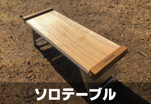 スクリーンショット (11).png