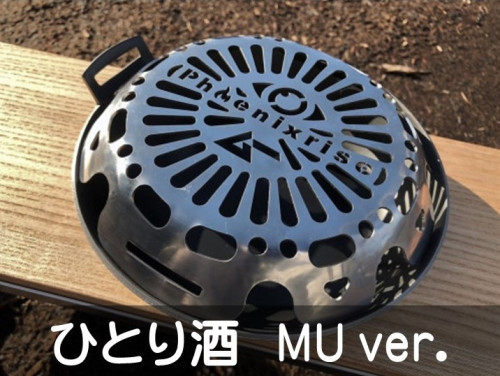 ひとり酒.jpg