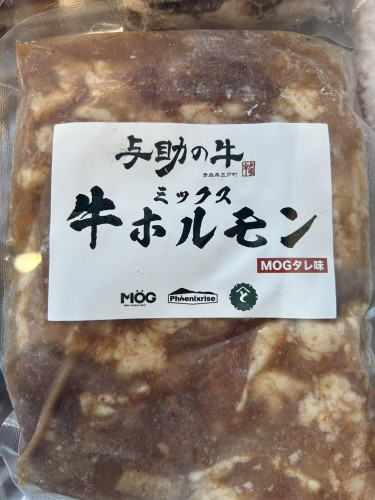 与助のミックス牛ホルモン.jpg