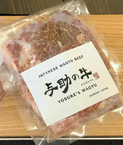 与助の牛.png