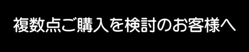 ネットショップ用お知らせ.jpg