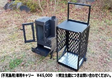 不死鳥キャリー.jpg