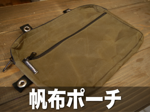 P1027660.png