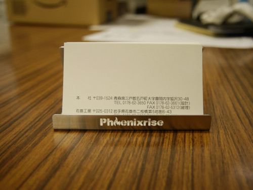 P1027766.jpg