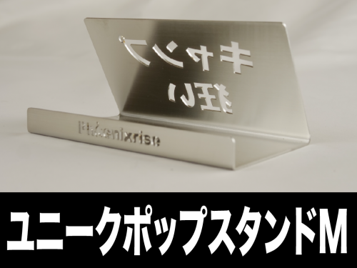 ユニークMグーぺ.png