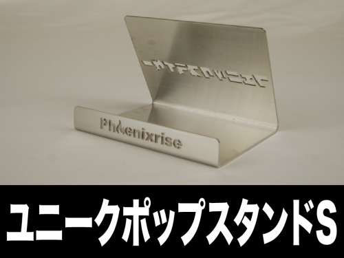 ユニークSグーぺ.png