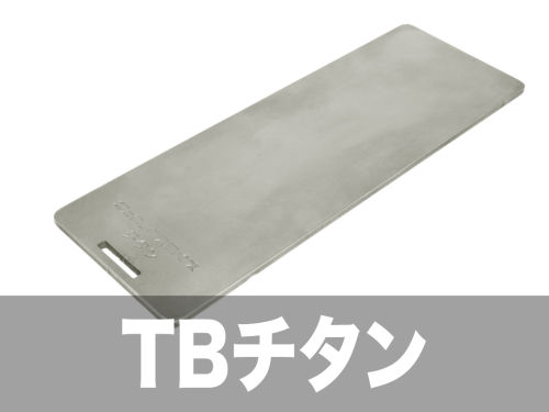 TBチタンサムネ.png