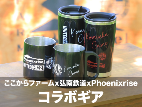 コーナンコラボ.png